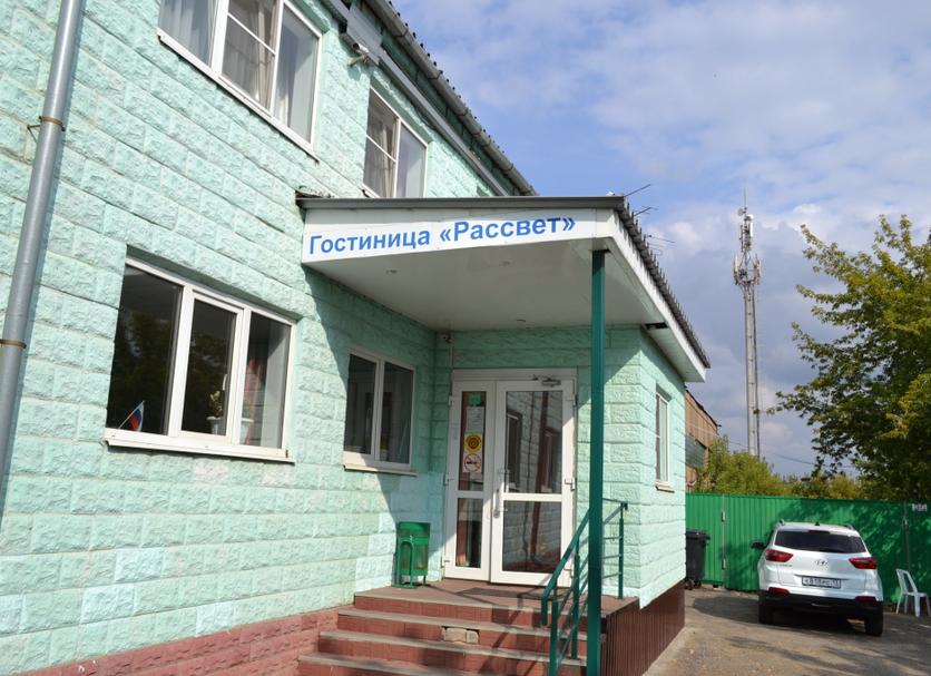 Building Photo