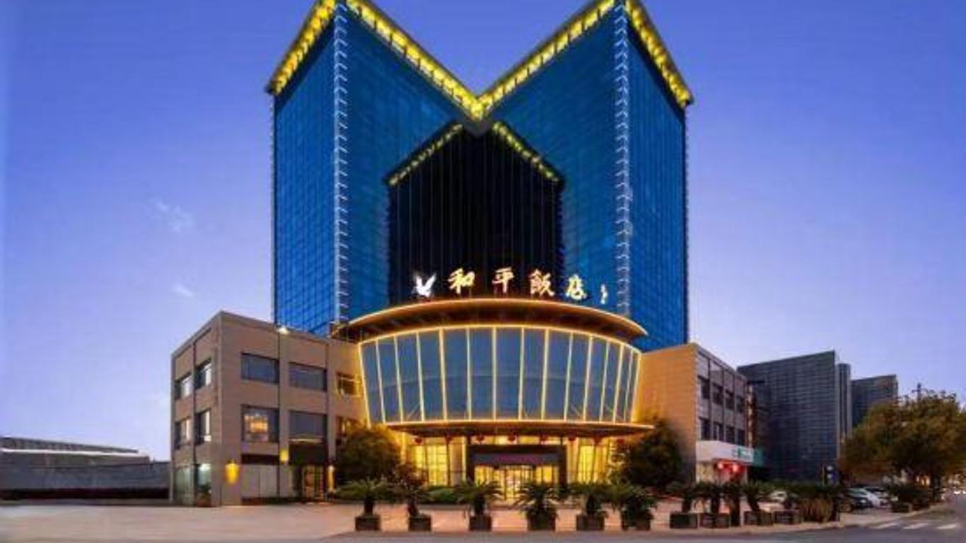 Heping Hotel
