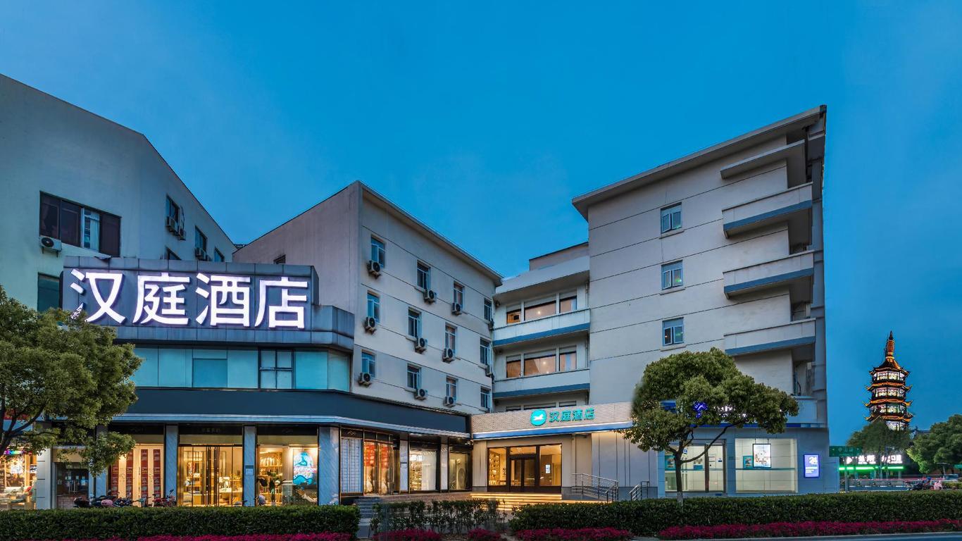 Hanting Hotel Wuxi Zhongshan Road Nanchansi