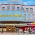 Huiwen Hotel in Shijiazhuang exterior with Chinese sign above main entrance