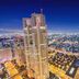 Shinjuku Hotel Parkinn in Tokyo with a skyline view over the city at night