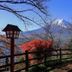 Haostay in Fujikawaguchiko with Mount Fuji framed by autumn trees and a wooden fence