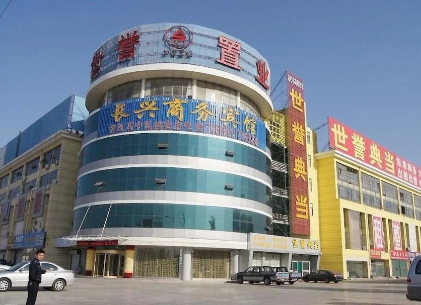 Building Photo