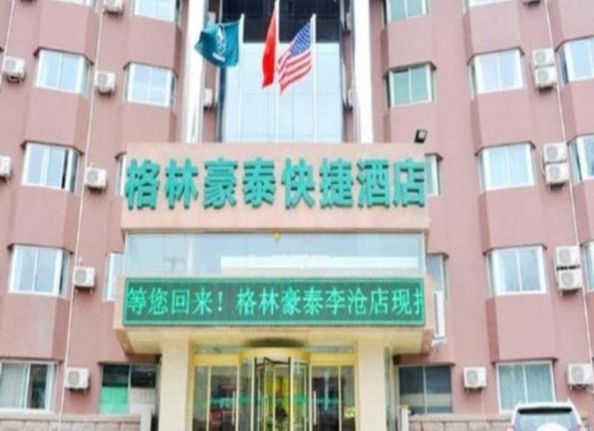 Building Photo