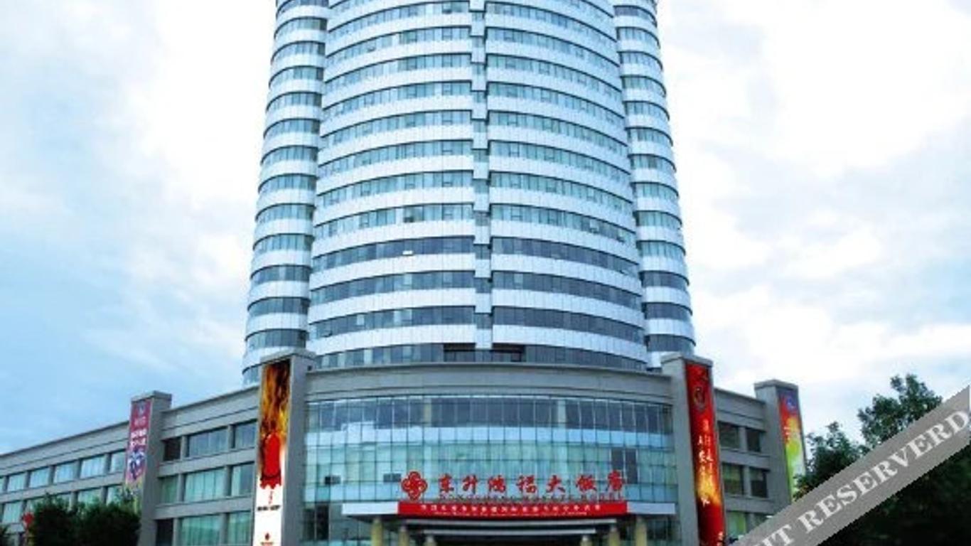 Dongsheng Hongfu Hotel