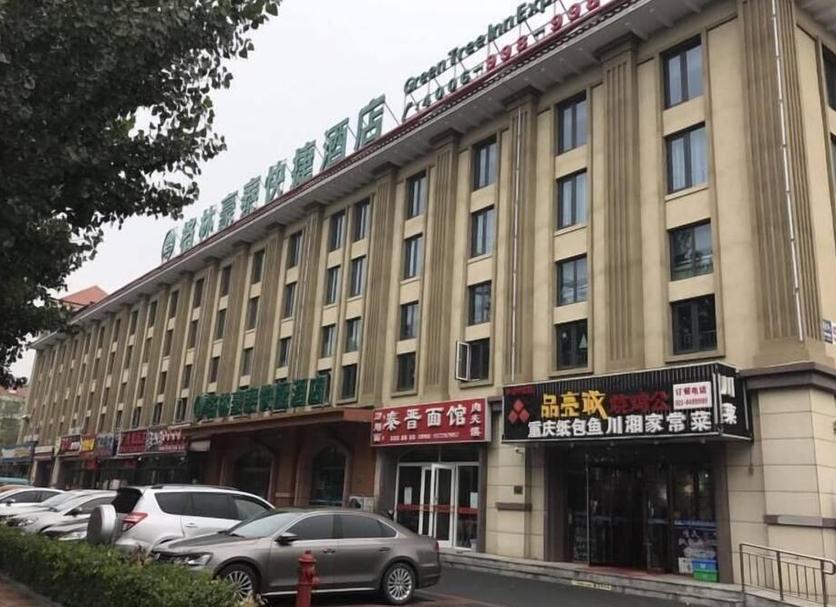 Building Photo