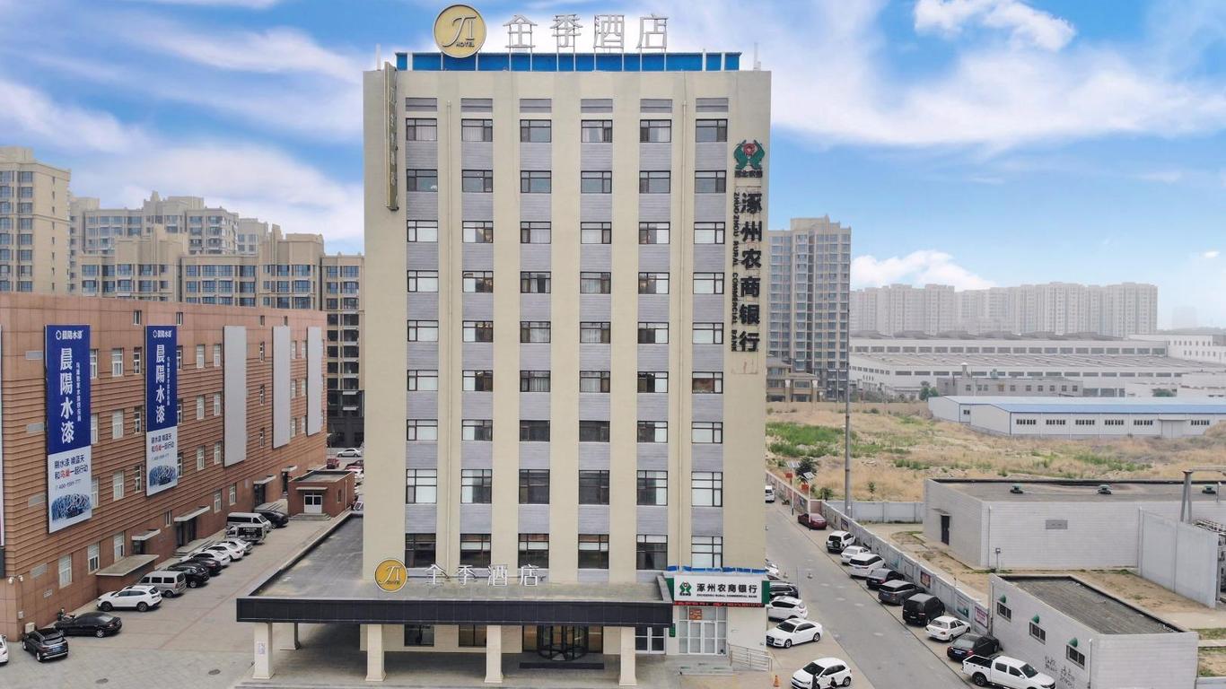 Ji Hotel Zhuozhou East Station