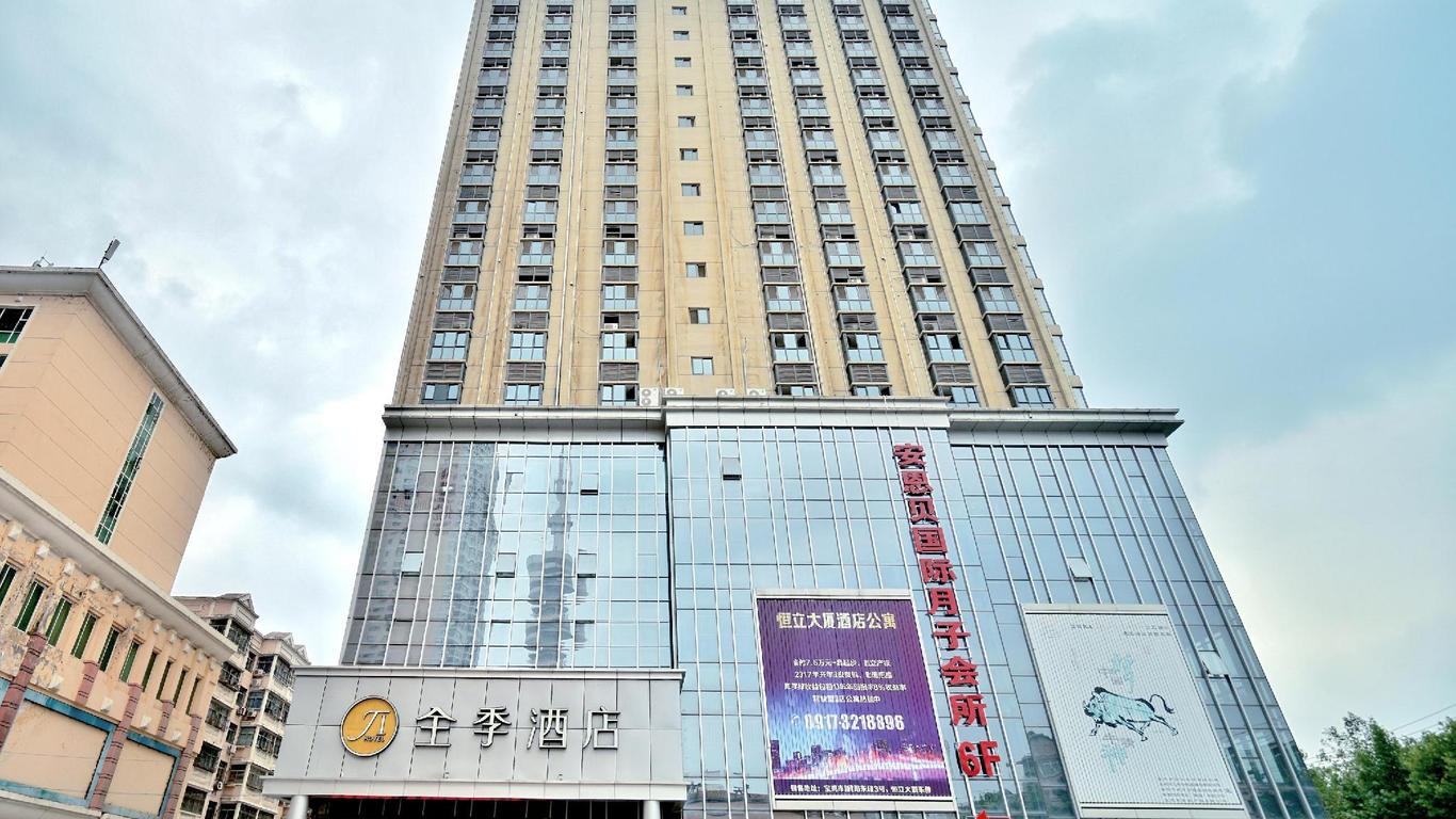 Ji Hotel Baoji Railway Station