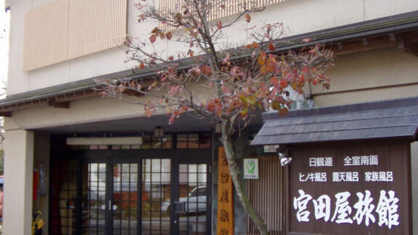 Sawatari Onsen Miyataya Ryokan