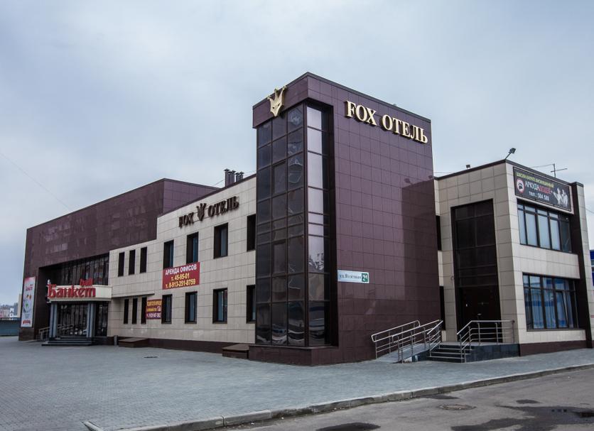 Building Photo