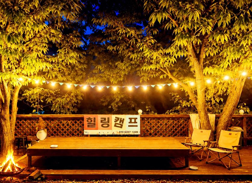 Patio Photo