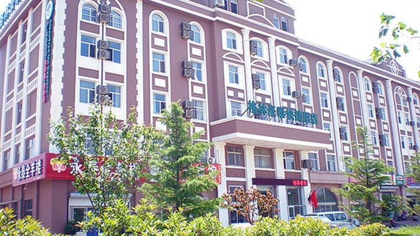 Greentree Inn Shandong Weihai Gangkou Express Hotel