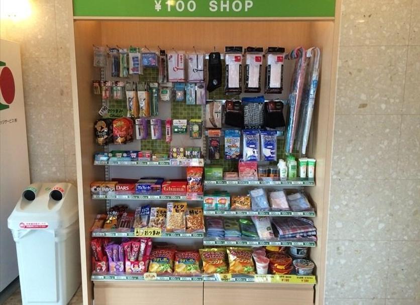 Shop Photo