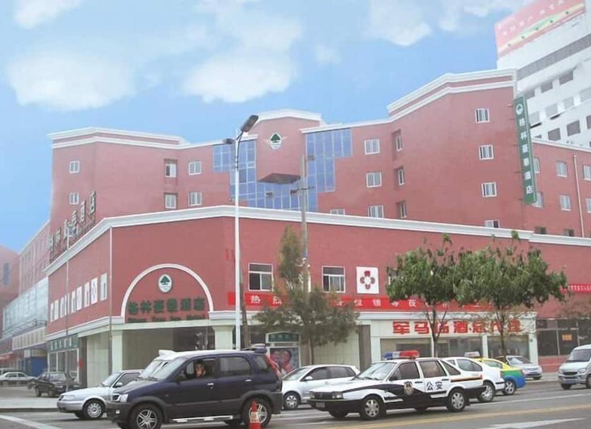 Building Photo