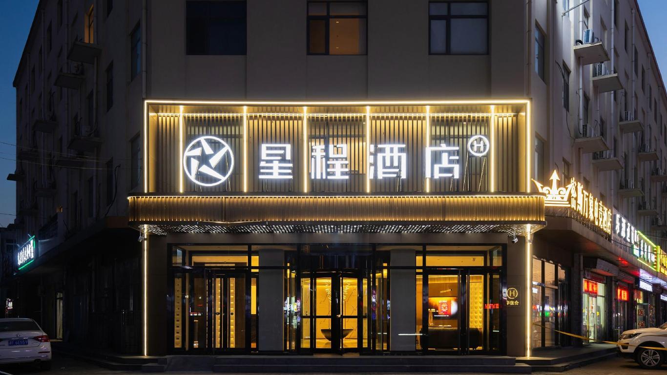 Greentree Inn Tianjin Beichen District Yixing Nu Town Huabei Group Metro Station