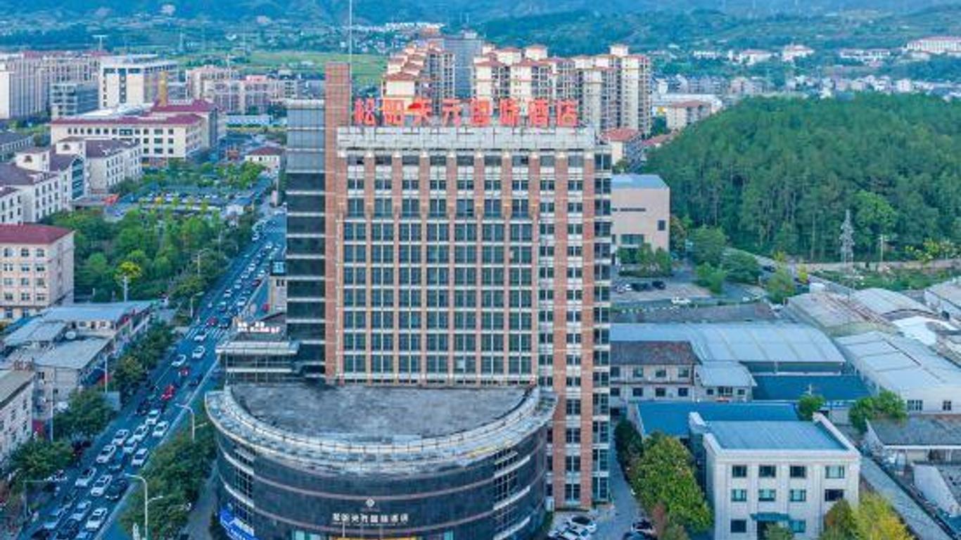 Songyang Tianyuan International Hotel