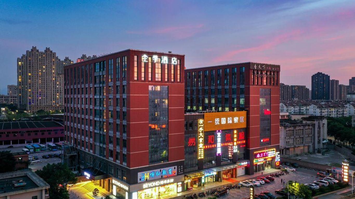 Ji Hotel Ningbo Yinzhou Impression City