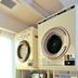 Laundry facility