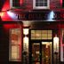 The Bull And Bush Hotel Kingston entrance at night, red-lit brick facade in Kingston upon Thames