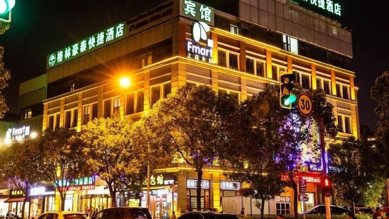 Greentree Inn Shanghai Pudong Shenmei East Road Express Hotel