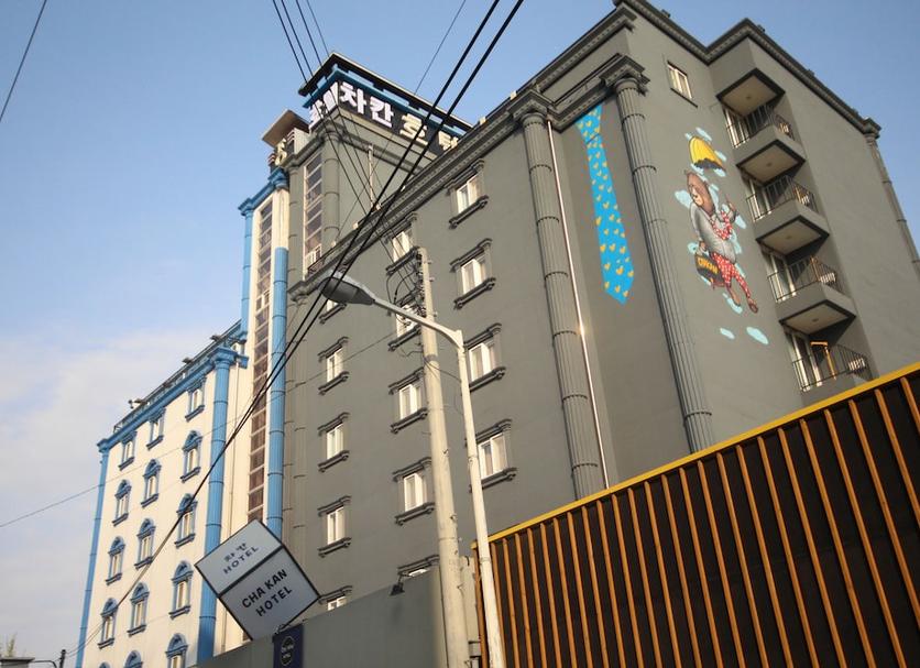 Building Photo