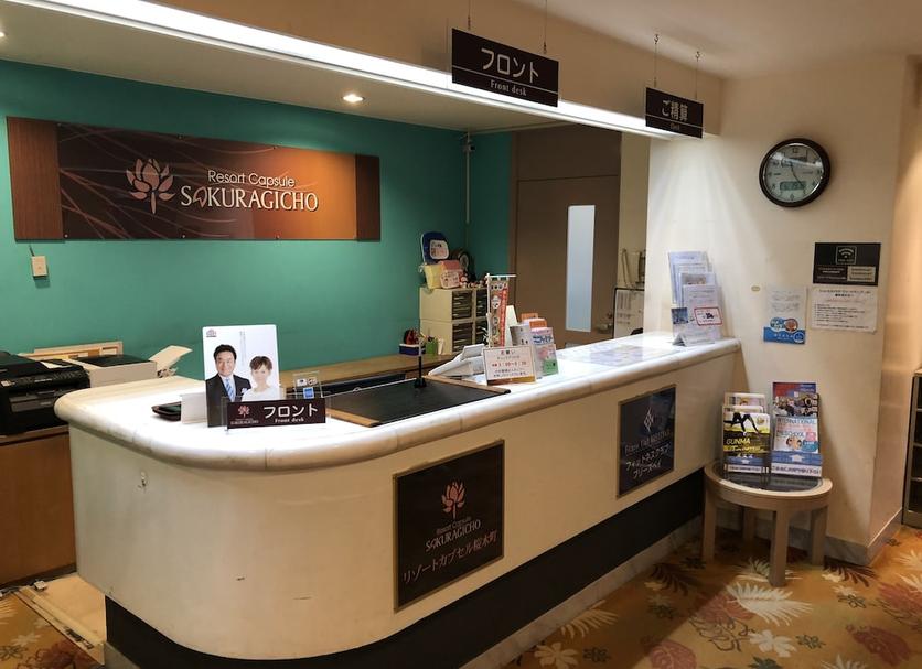 Front desk Photo