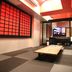 Hana No Shizuku in Ureshino: Japanese-style room with low table, floor cushions, and TV