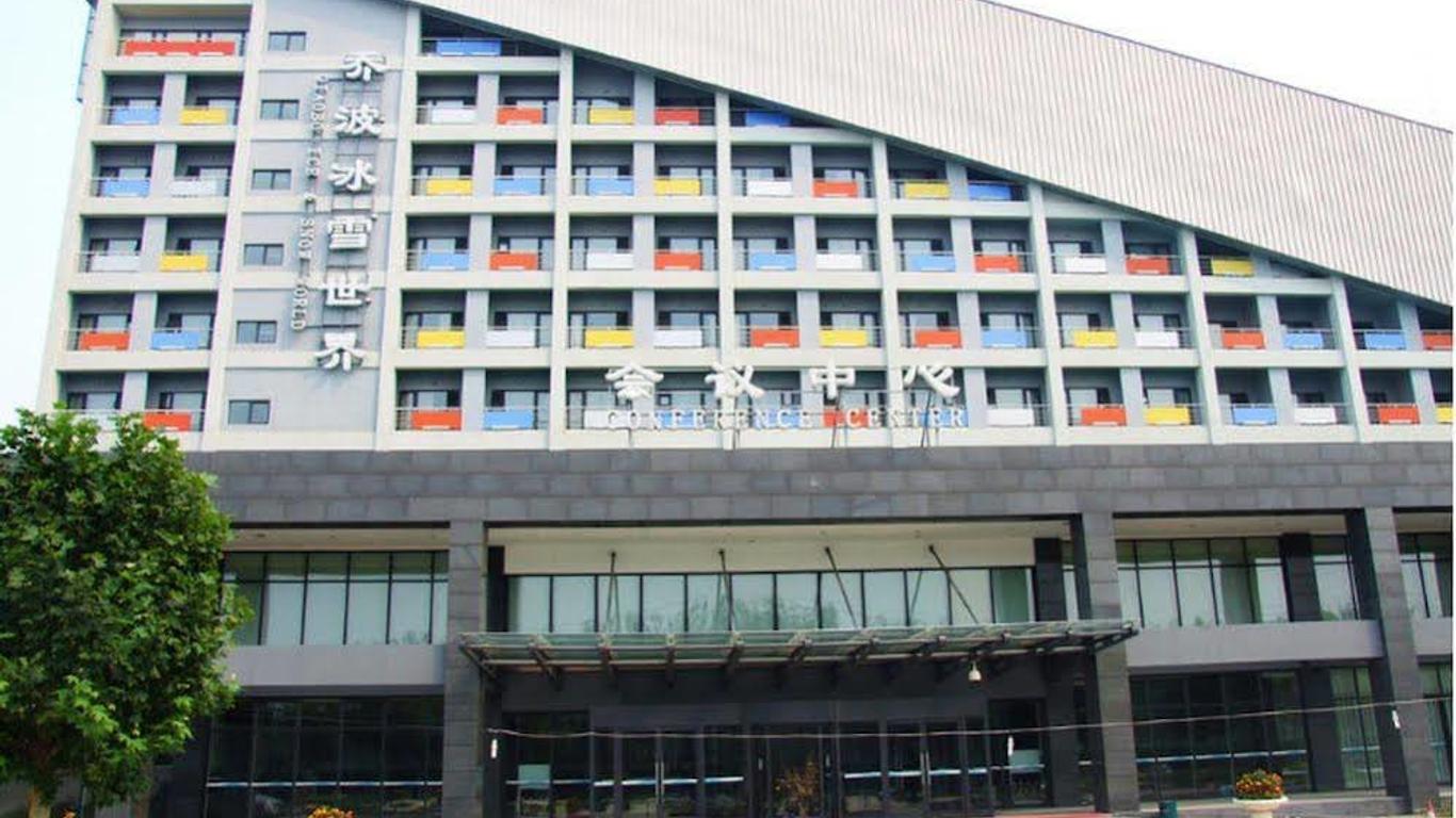 Qiaobo International Conference Center
