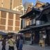 Hotel Patio Dogo in Matsuyama beside a traditional Japanese building exterior and street scene