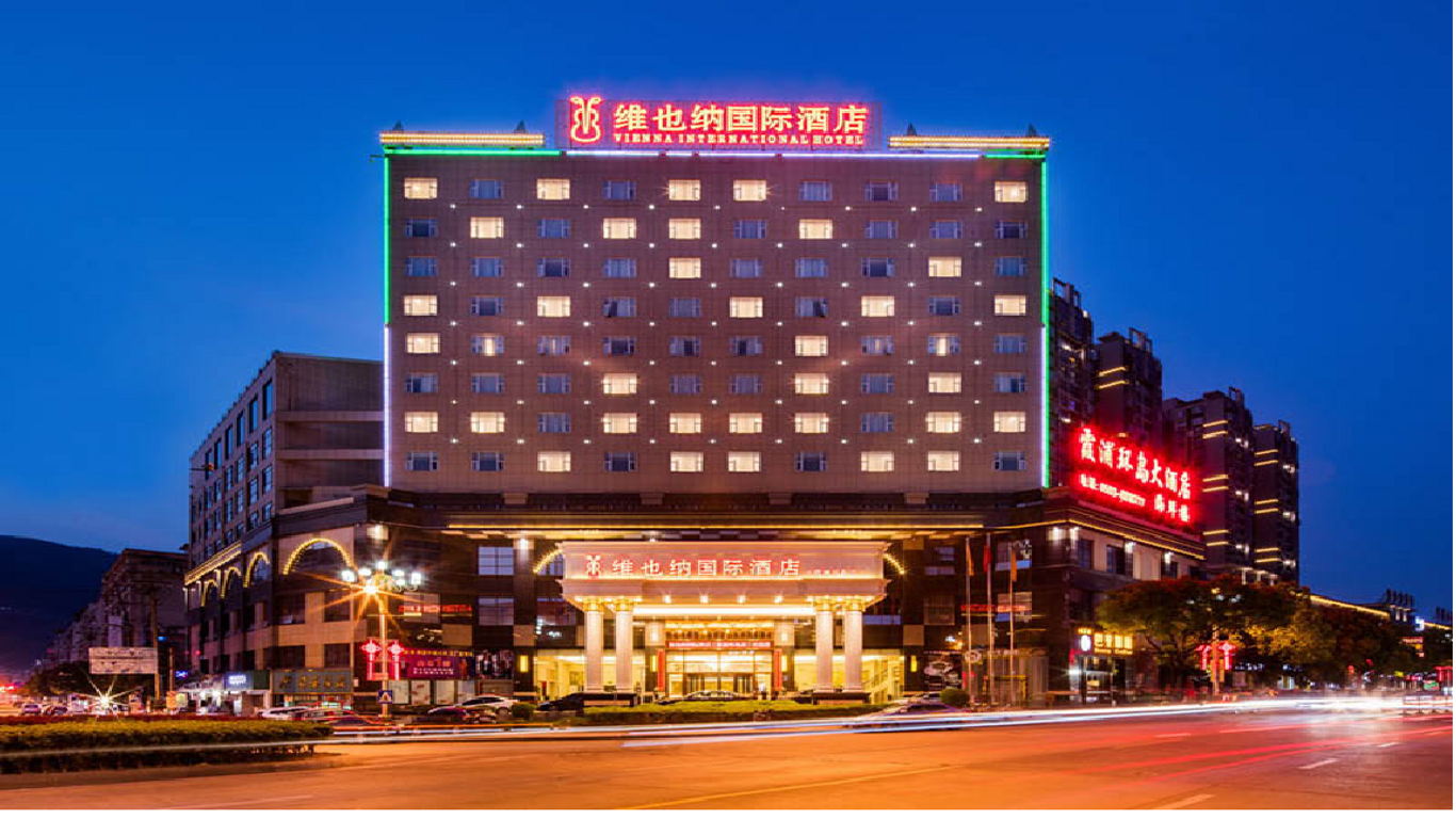 Vienna International Hotel Fujian Xiapu Huandao