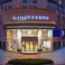 Kyriad Hotel Guangzhou Panyu Aoyuan Plaza entrance in Guangzhou at night with lit glass doors