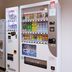 Kamenoi Hotel Kumamoto Inter Goryo vending machines and ice dispenser in hallway, Kumamoto