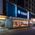 Hanting Hotel Shenzhen Nanxin Road in Shenzhen exterior at night with illuminated storefront