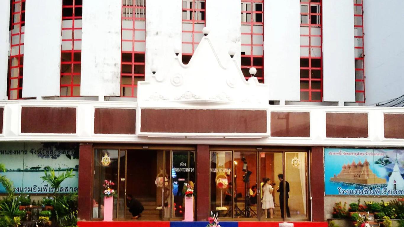 Imperial Sakon Hotel