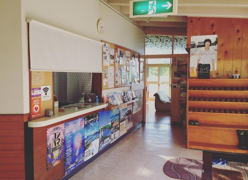Front desk Photo