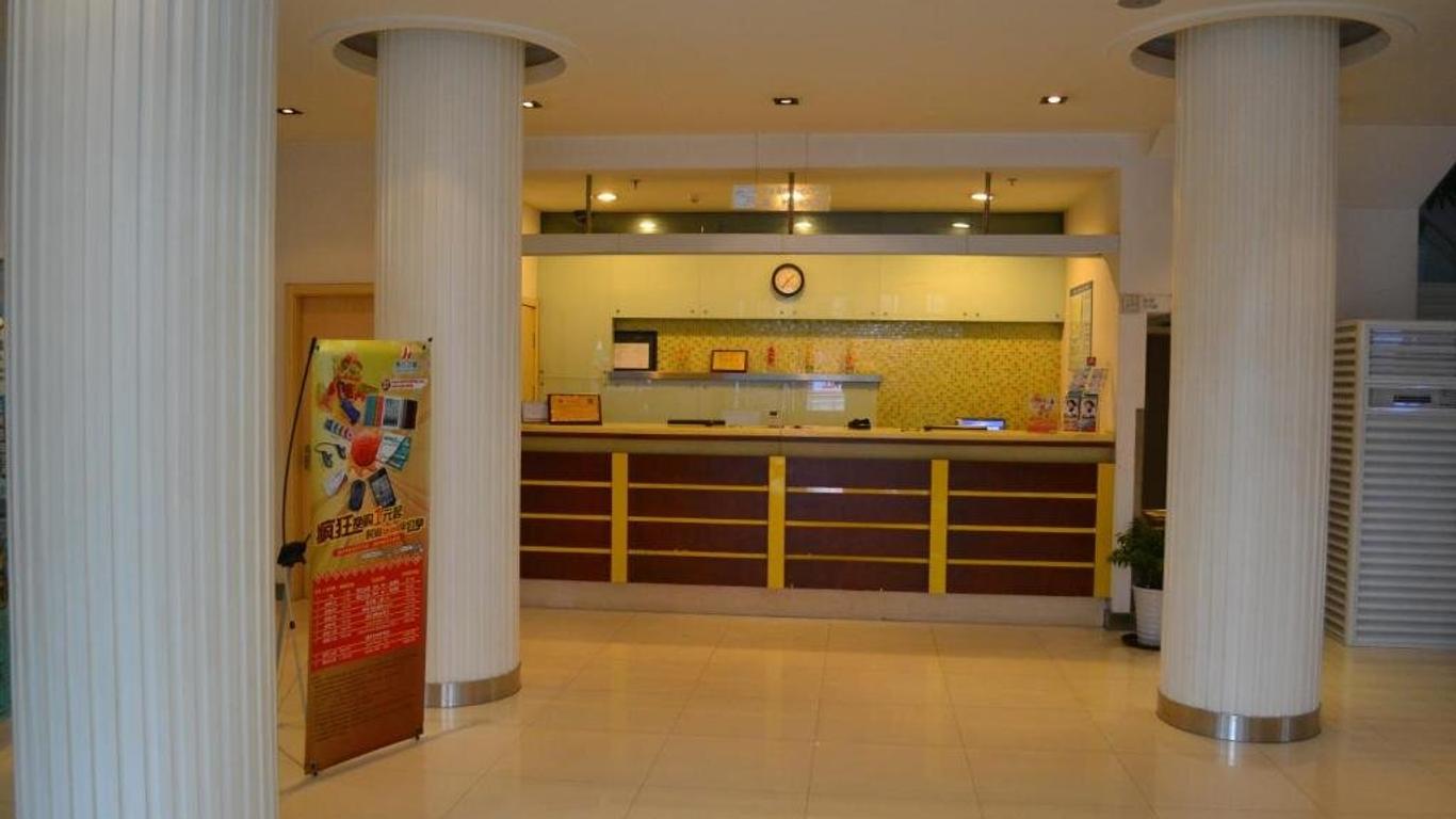 Jinjiang Inn (Hankou Railway Station)