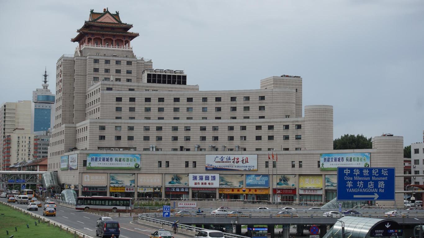 Hanting Hotel Beijing West Railway Station North Square Center