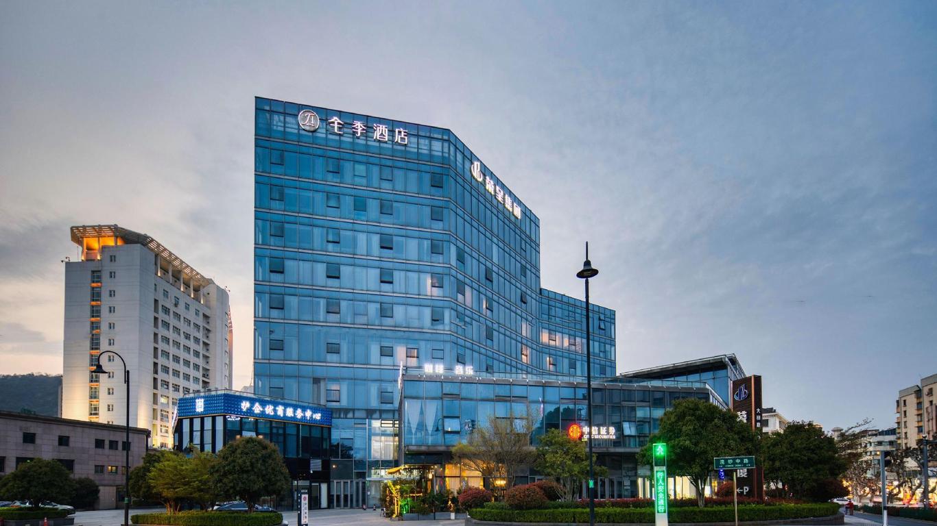 Ji Hotel Zhuji Yinxiangcheng