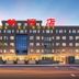 Long Ge Hotel in Beijing exterior at dusk with illuminated windows and road in front
