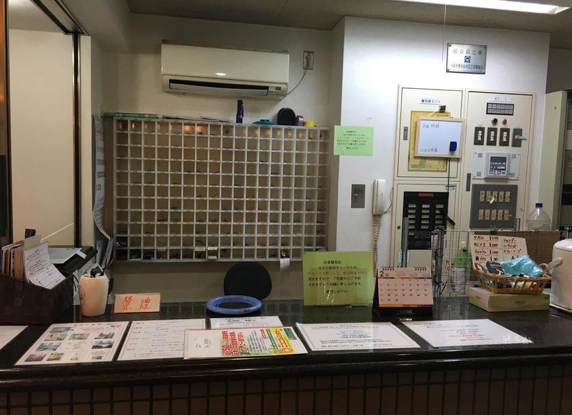 Front desk Photo