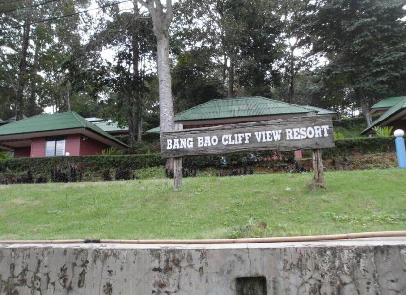 Outdoors view Photo