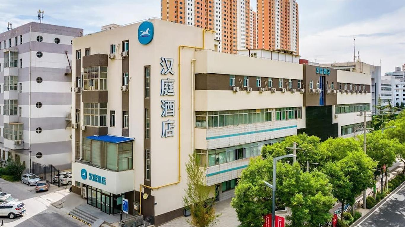 Hanting Hotel Lanzhou Radio And Television Center
