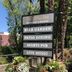 Calistoga Inn Restaurant and Brewery sign with beer garden, patio dining, sports pub and live music in Calistoga