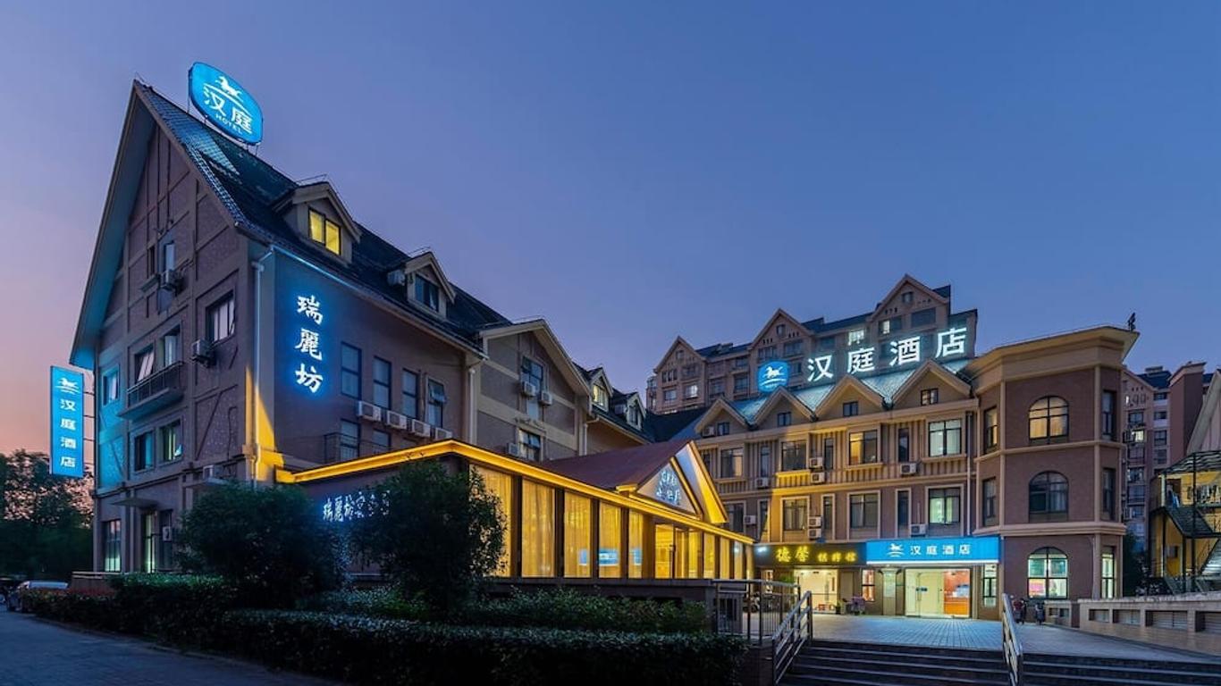 Hanting Hotel Shanghai Jiaotong University Dongchuan Road