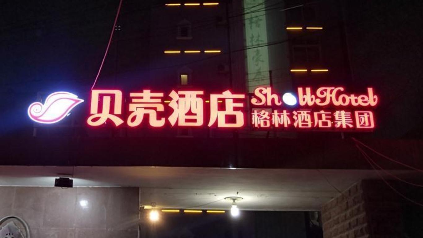 Greentree Inn Jinan Tianqiao District Railway Station Square Express Hotel