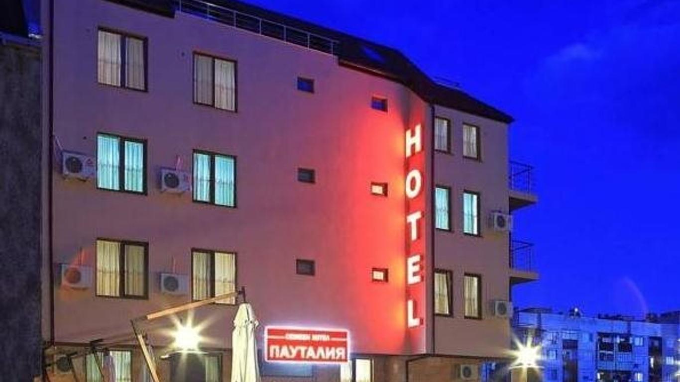 Family Hotel Pautalia