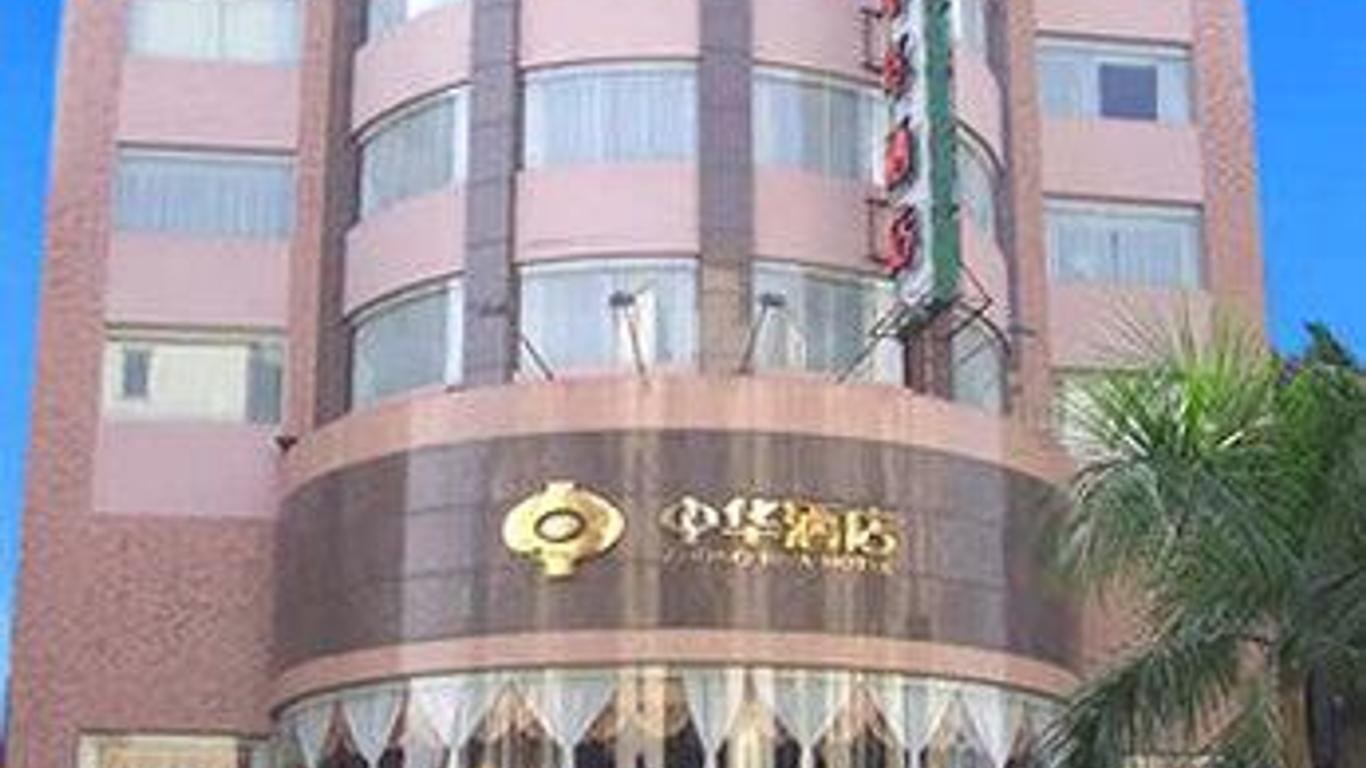 Zhong Hua Hotel