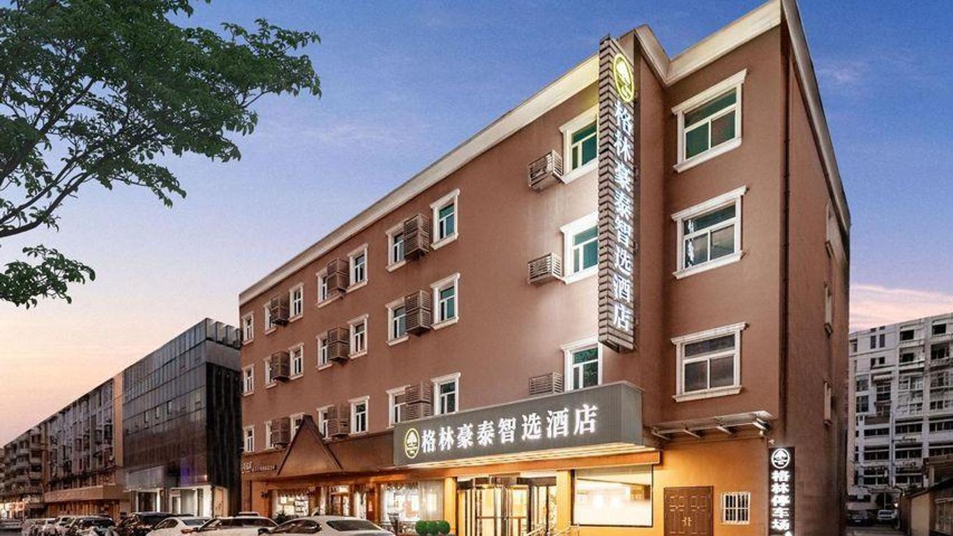 Greentree Inn Xuzhou Tongshan District Norman University Xueyuan Road Shell Hotel