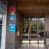 Pension Mari Asun in Pamplona entrance with glass doors and brick facade