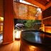 Nishimuraya Hotel Shogetsutei in Toyooka with a private outdoor soaking tub and bamboo-screened view